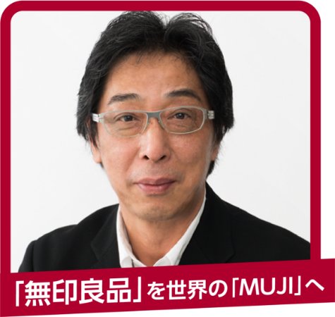 金井 政明 氏