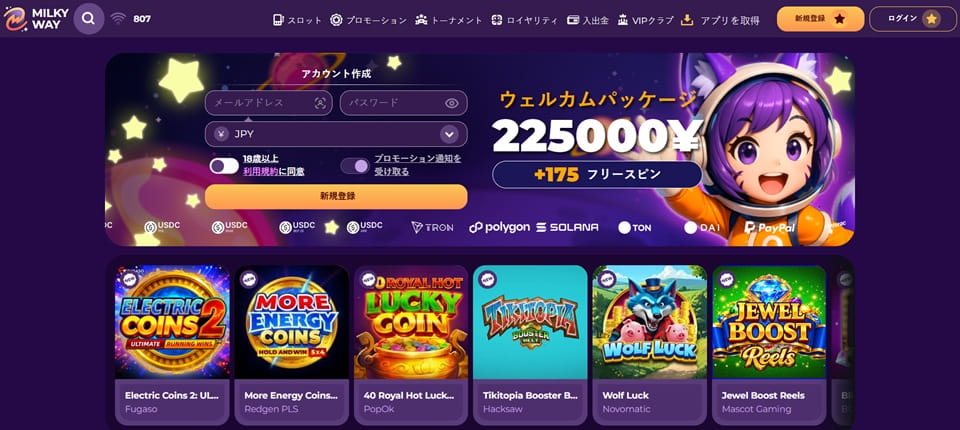Milkyway-casino