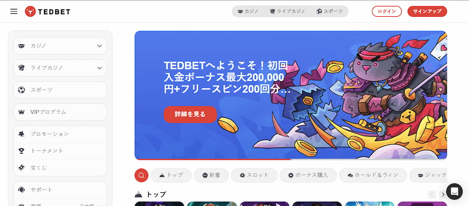 tedbet