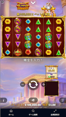 出金申請から着金までの流れ